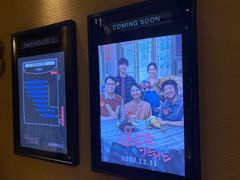 -百丽宫影城(CGS激光苏宁广场店)