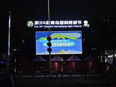 -丽达购物中心(崂山店)