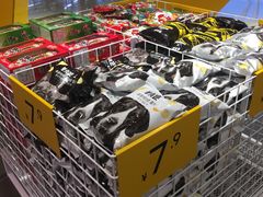 -KKV(东莞海德汇一城店)