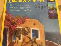 -汤连得温泉馆(宝山店)