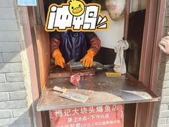 -梅记大块头爆鱼店(乍浦路店)