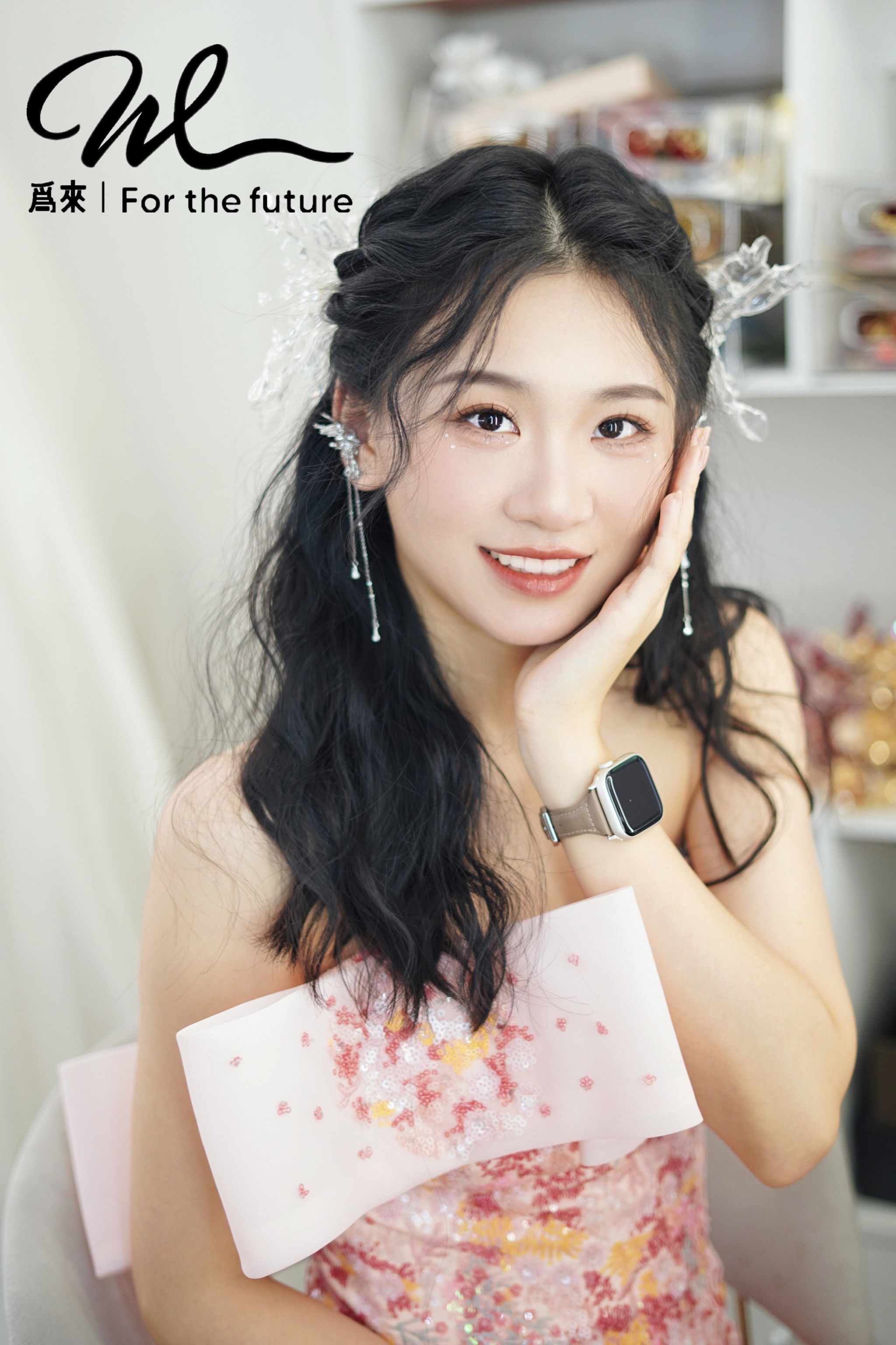 仙女姐姐