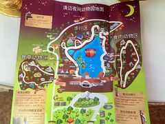 -清迈夜间动物园