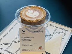 -M Stand(北京平安幸福中心店)