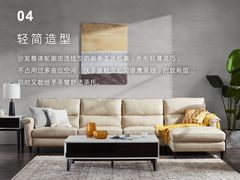 -顾家家居(奉贤最家空间店)