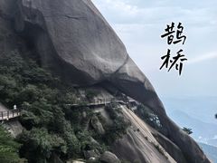 -天柱山风景区