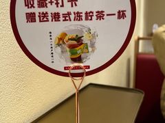 -吴幺妹菜场火锅(蒙山路店)