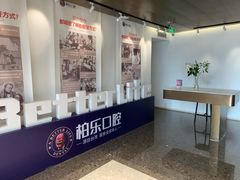 -柏乐口腔医院·舒适化无痛种植牙中心(东盟商务区院)