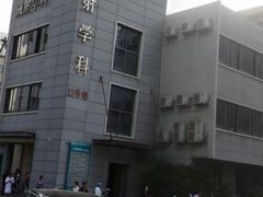 -广西医科大学第一附属医院