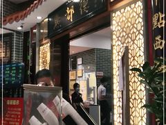 门面-点都德(千灯湖环宇城店)