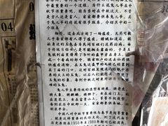 -老北京兔儿爷(琉璃厂东街店)