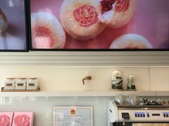 -好利来(革新店)