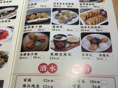 -汇景花园酒家(基立下道店)