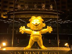 -上海神旺大酒店