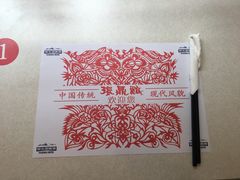餐具摆设-振鼎鸡(福州路店)