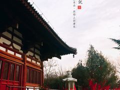 -西安青龙寺遗址景区