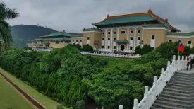 -台北故宫博物院
