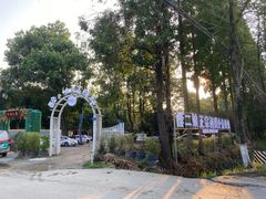 -醉二娘正宗西昌火盆烧烤(大丰店)