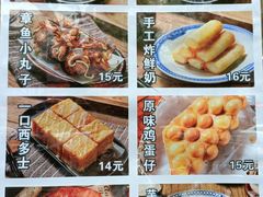 -赵记传承·中国甜品(福州总店)