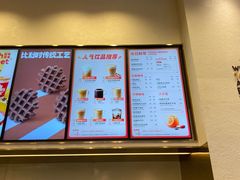 -Tims天好咖啡·贝果(渝中来福士店)