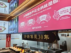 -老城根·潍坊菜(高新店)