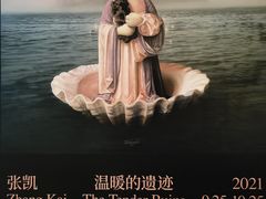 -华氏画廊