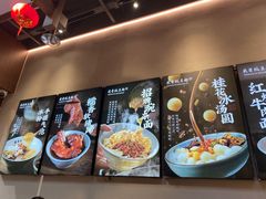 -兵哥豌豆面(壹方城店)