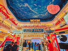 -江南环球港