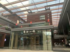 -梅龙镇广场