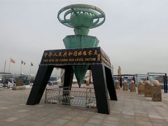 -中华人民共和国水准零点