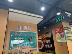 -满兴咱妈烀饼铁锅炖(兰州北街店)