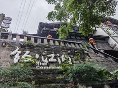 -饭江湖·江湖菜(湖广会馆店)