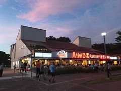-珍宝海鲜(东海岸海鲜中心)