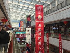 -万达广场(广阳店)