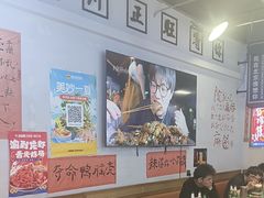 -川正旺江湖菜(三元桥店)