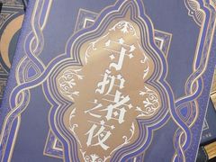 -FullHouse桌游跑团血染剧本杀(南京西路店)