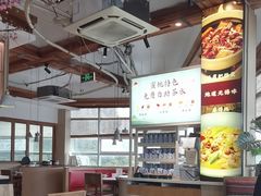 -蜜桃餐厅·伴山(湖滨商业街店)