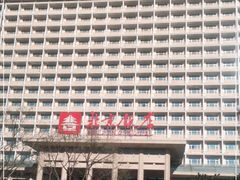 -北京饭店