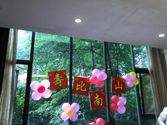 -大蓉和(双楠店)