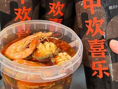 -金龙·打边炉(南京西路店)