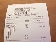 -胖哥俩肉蟹煲(石家庄勒泰中心店)