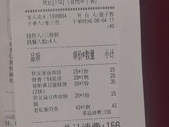 -宏状元现熬粥·京味菜(五棵松店)