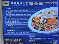 -木木鲜海鲜面(天一店)