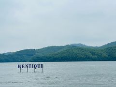 -天目湖山水园
