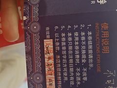 -鹏欣水游城