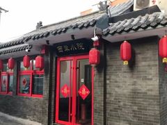 -七寻八找·胡同菜
