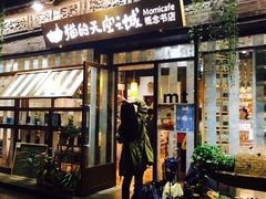 -猫的天空之城概念书店(杭州南宋御街店)