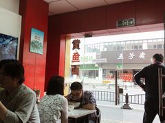 大堂-明呈黄鱼面馆(斜土路店)