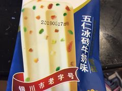 -迎宾楼(解放西街店)