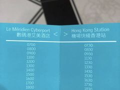 -香港数码港艾美酒店
